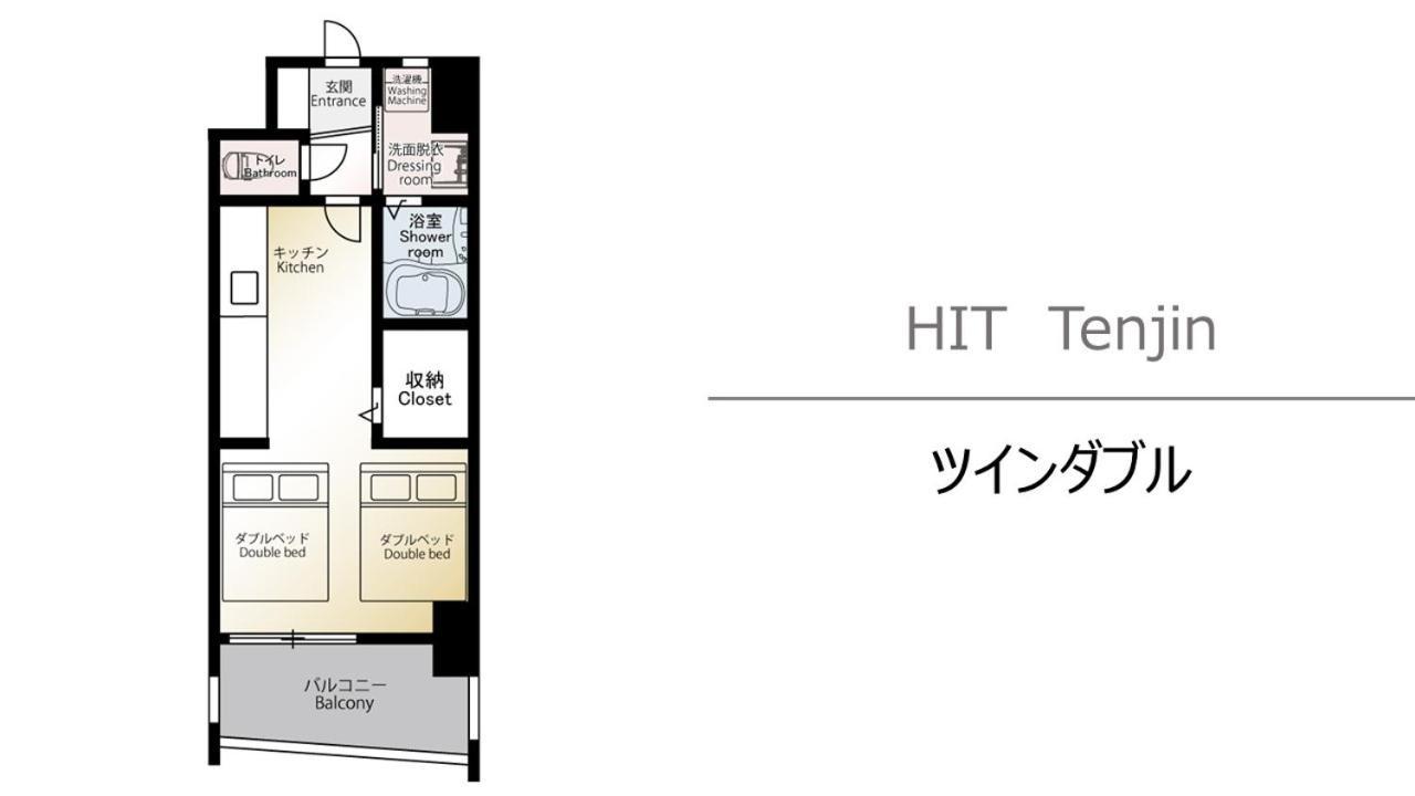 福岡Hit Tenjin公寓 外观 照片